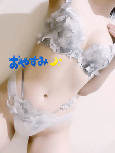 おやすみ