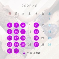痴女予定