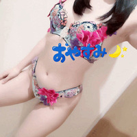 おやすみ