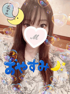 おやすみ