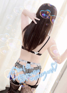 こんばんは