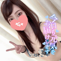 あめー？？？