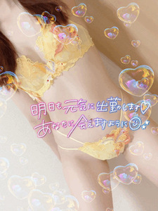 あつーーーい！