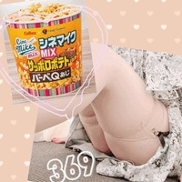 ぽぷこん