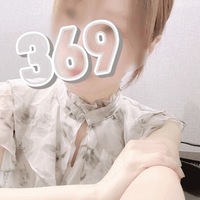 わーい