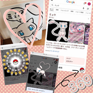 ええぇ