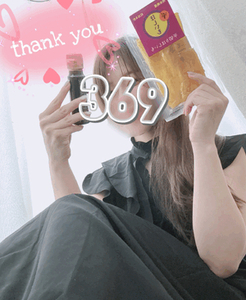 わーい