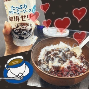 珈琲ゼリーかき氷