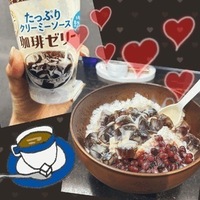 珈琲ゼリーかき氷