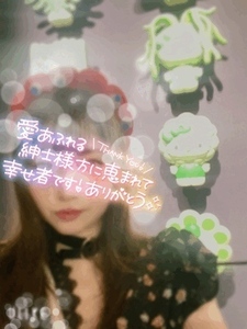 いつもありがとうございます