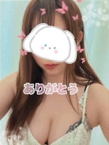 いつもありがとうございます