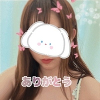 いつもありがとうございます