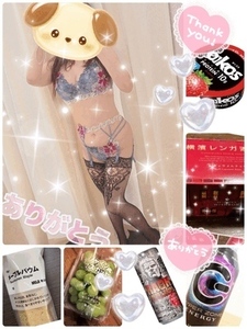 いつもありがとうございます