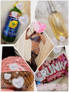 いつもありがとうございます