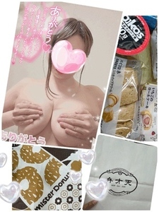 いつもありがとうございます