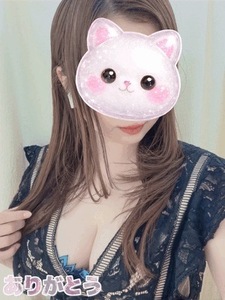 いつもありがとうございます