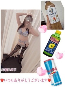 いつもありがとうございます