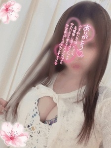 いつもありがとうございます