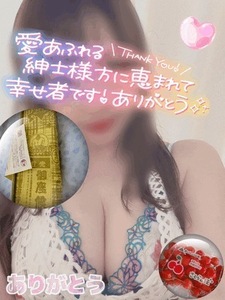 いつもありがとうございます