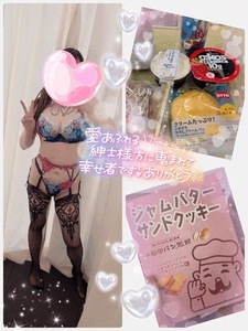 いつもありがとうございます