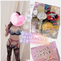 いつもありがとうございます