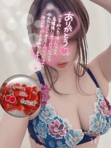 いつもありがとうございます