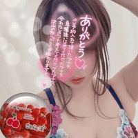 いつもありがとうございます