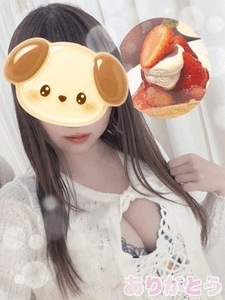 いつもありがとうございます