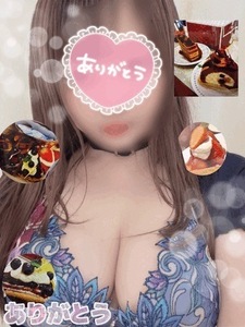 いつもありがとうございます