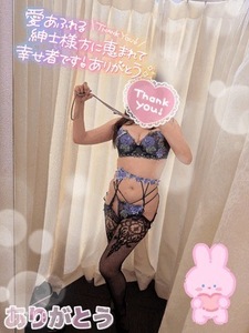 いつもありがとうございます