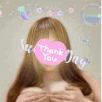 いつもありがとうございます