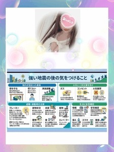 いつもありがとうございます