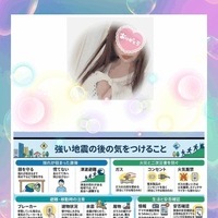 いつもありがとうございます
