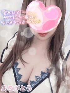 いつもありがとうございます