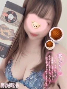 いつもありがとうございます