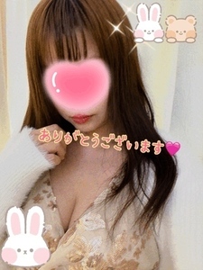 いつもありがとうございます