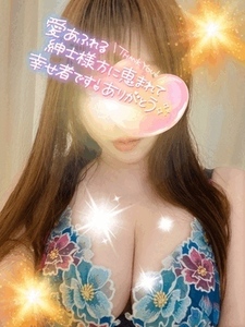 いつもありがとうございます