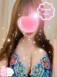 いつもありがとうございます