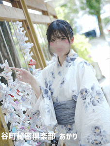 痴滅のヤイバ