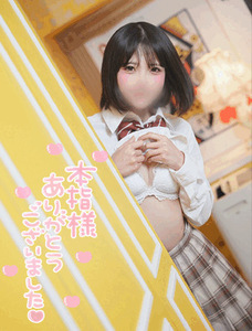 はい、ひょっこりい