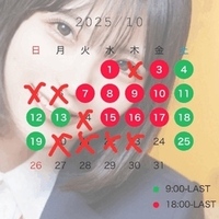 10月の予定を見てね