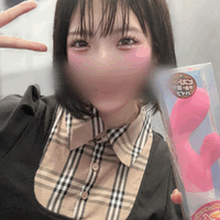 新しいおもちゃげとう
