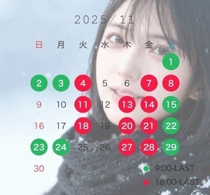 11月のあかり時間