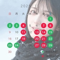 11月のあかりちゃん予定