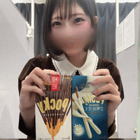 ポッキーの日一緒にあまぁい夜に