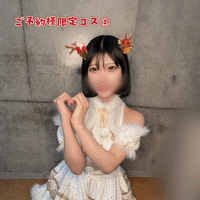 ご予約様限定白トナカイ公開一生Bg5H%b!<%IF~$C$$+$b( .. )