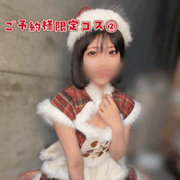 特別なお仕置、欲しい人だけ