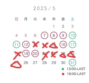 今後の予定