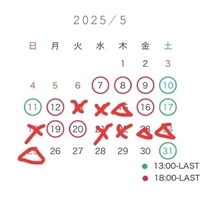今後の予定