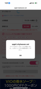ごめん！